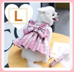 つるもも様 リクエスト 2点 まとめ商品