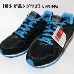 2026年最新】リーニン ランニングの人気アイテム - メルカリ