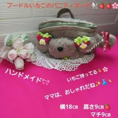 Item thumbnail for item c8e44810-dd09-4966-9483-daeb8cfc2c2b