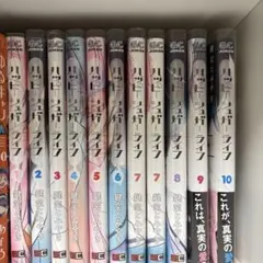 ハッピーシュガーライフ　1巻〜10巻セット ハッピーシュガーライフ 全1-10巻セット 美品 漫画 全巻 アニメ 鬱漫画グロ