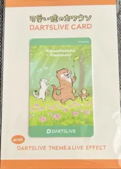 ダーツライブカード はぴだんぶい あひるのペックル - メルカリ