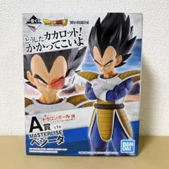 国内正規品 新品未開封 A賞 天下分け目の超決戦!! ベジータ 一番くじ