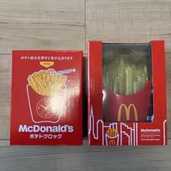 McDonald's ポテトクロック　マンハッタンポテトライト　マクド　マック
