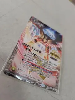 2026年最新】氷刃血解の人気アイテム - メルカリ