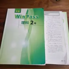 モグモグ様 リクエスト 2点 まとめ商品