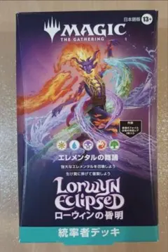 2026年最新】統率者デッキ 未開封の人気アイテム - メルカリ