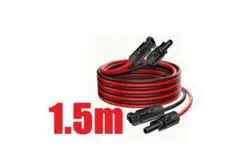 5m MC4 ソーラーパネル 延長ケーブル 12AWG 3.5SQ 太陽光発電 - メルカリ