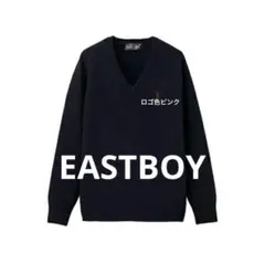 EAST BOY 黒 Vネック セーター