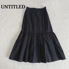 UNTITLED 美シルエット ミディ丈ティアードスカート 黒 ブラック