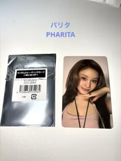 BABYMONSTER WEGOUP トレカ パリタ ベビモン PHARITA