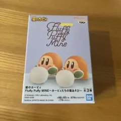 星のカービィ FluffyPuffyMINE カービィたちの雪あそび　ワドルディ