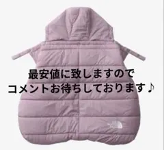 【新品】ザ　ノースフェイス ベビーシェルブランケット ダスティモーブ　ひざ掛け