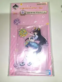 ぷりんちゃん様 リクエスト 2点 まとめ商品