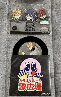 ヒプノシスマイク　麻天狼