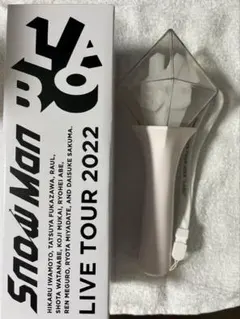 Snow Man LIVE TOUR 2022 Labo. ラボ ペンライト