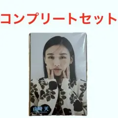 櫻坂46 週刊少年マガジン ポストカード コンプリートセット