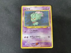 2026年最新】ポケモンカード ムウマ トレーナーズの人気アイテム