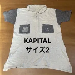美品　日本製KAPITAL キャピタルイエローポロシャツ　胸元ビーズ刺繍 美品 日本製KAPITAL キャピタルイエローポロシャツ 胸元ビーズ刺繍
