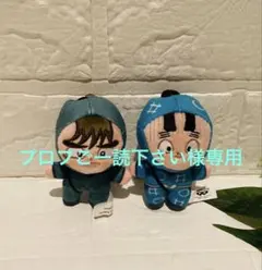 忍たま乱太郎 ほわぬい図書委員　２種セットのサムネイル