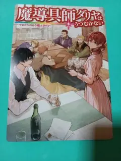 クロ(プロフ必読、平日発送)様 リクエスト 2点 まとめ商品