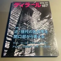 2025年最新】グレン・マーカットの人気アイテム - メルカリ