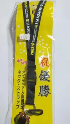 Item thumbnail for item 2520bad0-0a21-448f-a5a1-be2a0c4abfe3