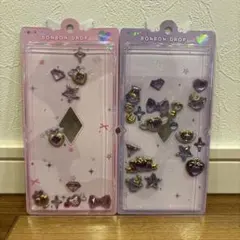 最終値下げ！正規品　ボンボンドロップシール　マジカル　ブルー　パープル　お裾分け