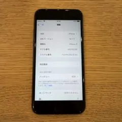 iPhone8 64g 本体 simフリー