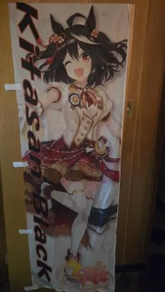 【新品未使用】ウマ娘 のぼり おまけつき 2026年最新】ウマ娘のぼりの人気アイテム - メルカリ