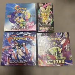 ポケカBOX 3BOXセット全てシュリンク付き未開封 - メルカリ