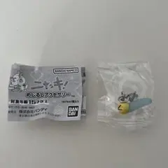 ニャッキ めじるしアクセサリー ニャッキC