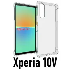 Xperia 10 V スケルトン TPU スマホケースのサムネイル
