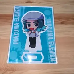 イナズマイレブン 志摩スペイン村 コラボ 硬質カードケース 笹波雲明