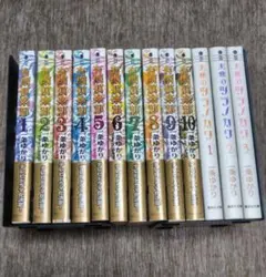 有閑倶楽部 天使のツラノカワ　セット　一条ゆかり　全巻