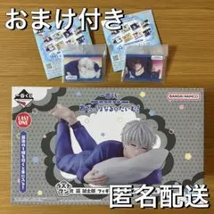 ブルーロック 一番くじ あでぃしょなるたいむ！ ラストワン賞 凪 フィギュアのサムネイル