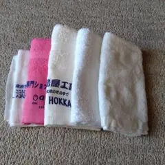 粗品タオル　 5枚セット
