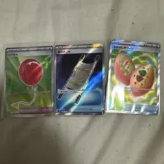 Item thumbnail for item b3dbb628-0a46-462a-813d-db57c46ed70e