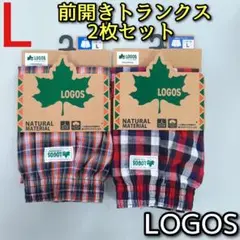 LOGOS ロゴス トランクス L 2枚セット 前開き チェック柄 パンツ 下着