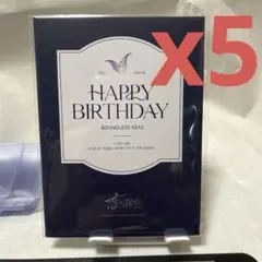 恋と深空　ホムラ　誕生日グッズ　特典ブロマイド5点セット