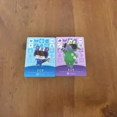 どうぶつの森 amiiboカード 2枚セット