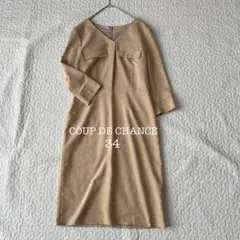 クードシャンス ワンピース 七分袖 日本製 ベージュ 34 春