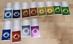 ポケモンカード エネルギーカードまとめ売り