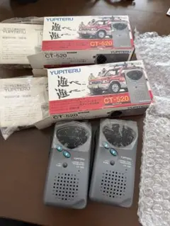 レトロ　YUPITERU 特定小電力トランシーバー CT-520 本体2台セットのサムネイル