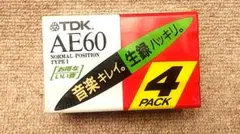 TDK Hi8 MP 120分テープ 2本セット - メルカリ