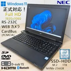 激安富士通中古FMV A749/A i5-8 8G256G高速SSD Win11 - メルカリ