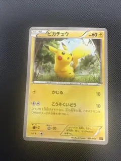 ポケモンカード SNPピカチュウ 001/010 - メルカリ
