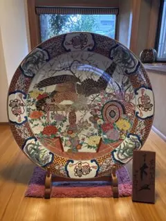 2025年最新】神右衛門大皿の人気アイテム - メルカリ