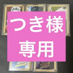 箔押しクリアカード ヒロアカ 原画展