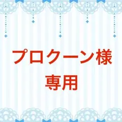 薔薇の棘、ヴァーダンス Marvel 未使用 ROS013 FaB - メルカリ