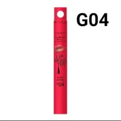 KATE ケイトリップモンスター ツヤバース G04